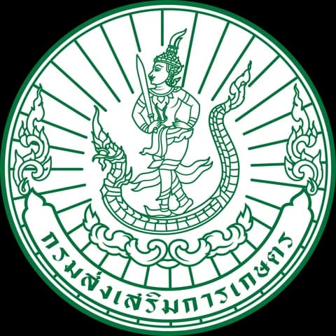 โลโก้ลูกค้า 12
